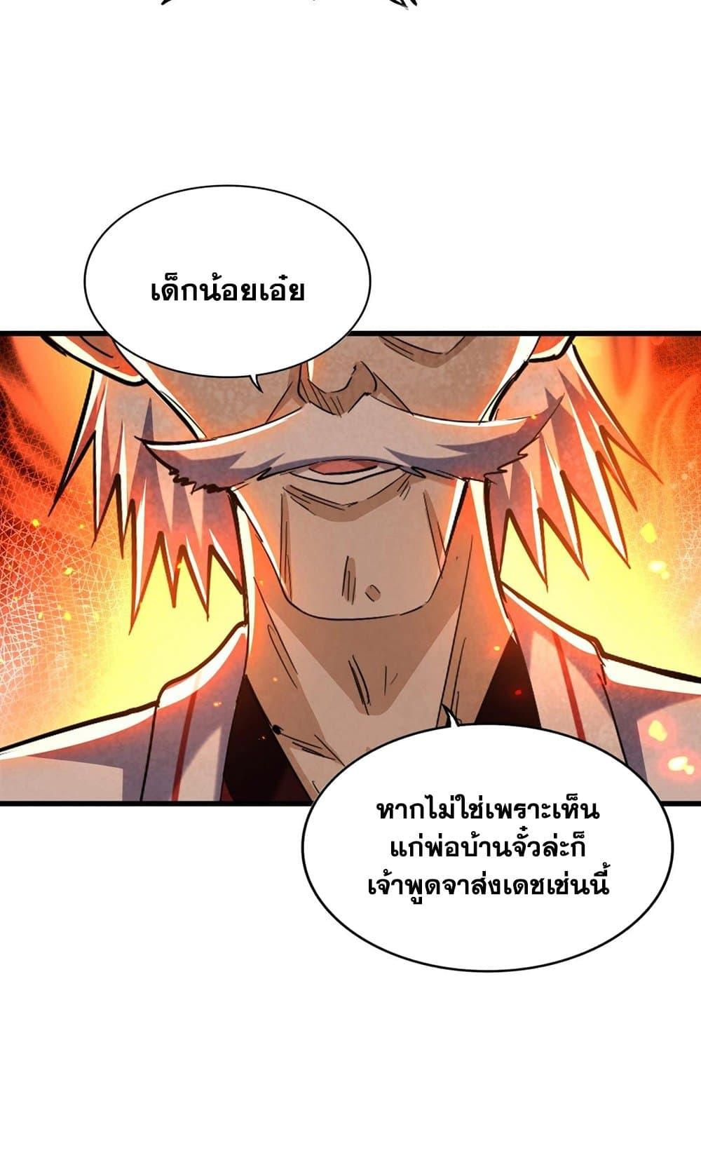 Manga-lc-com อ่านมังงะ อ่านการ์ตูน ออนไลน์ ฟรี Magic Emperor ตอนที่ 1 2 3 4 5 6 7 8 9 10 11 12 13 14 ฟรี ไม่มีโฆษณา Manga-lc - อ่าน มังงะ อ่าน การ์ตูน ออนไลน์ อ่านมังงะ ฟรี