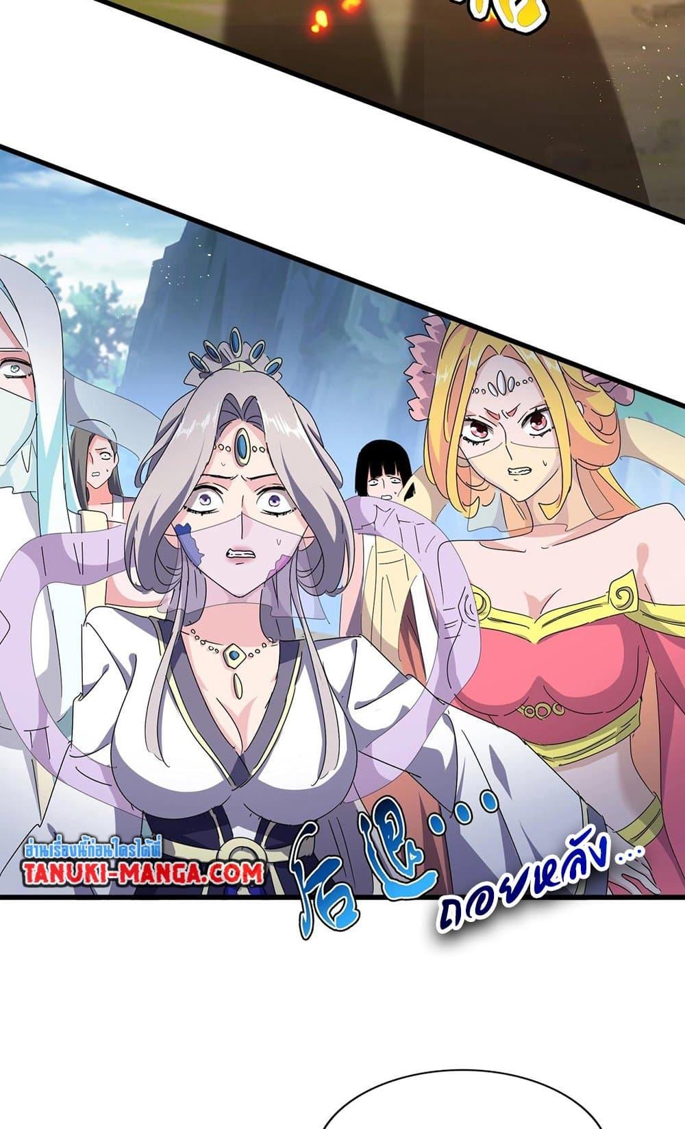 Manga-lc-com อ่านมังงะ อ่านการ์ตูน ออนไลน์ ฟรี Magic Emperor ตอนที่ 1 2 3 4 5 6 7 8 9 10 11 12 13 14 ฟรี ไม่มีโฆษณา Manga-lc - อ่าน มังงะ อ่าน การ์ตูน ออนไลน์ อ่านมังงะ ฟรี