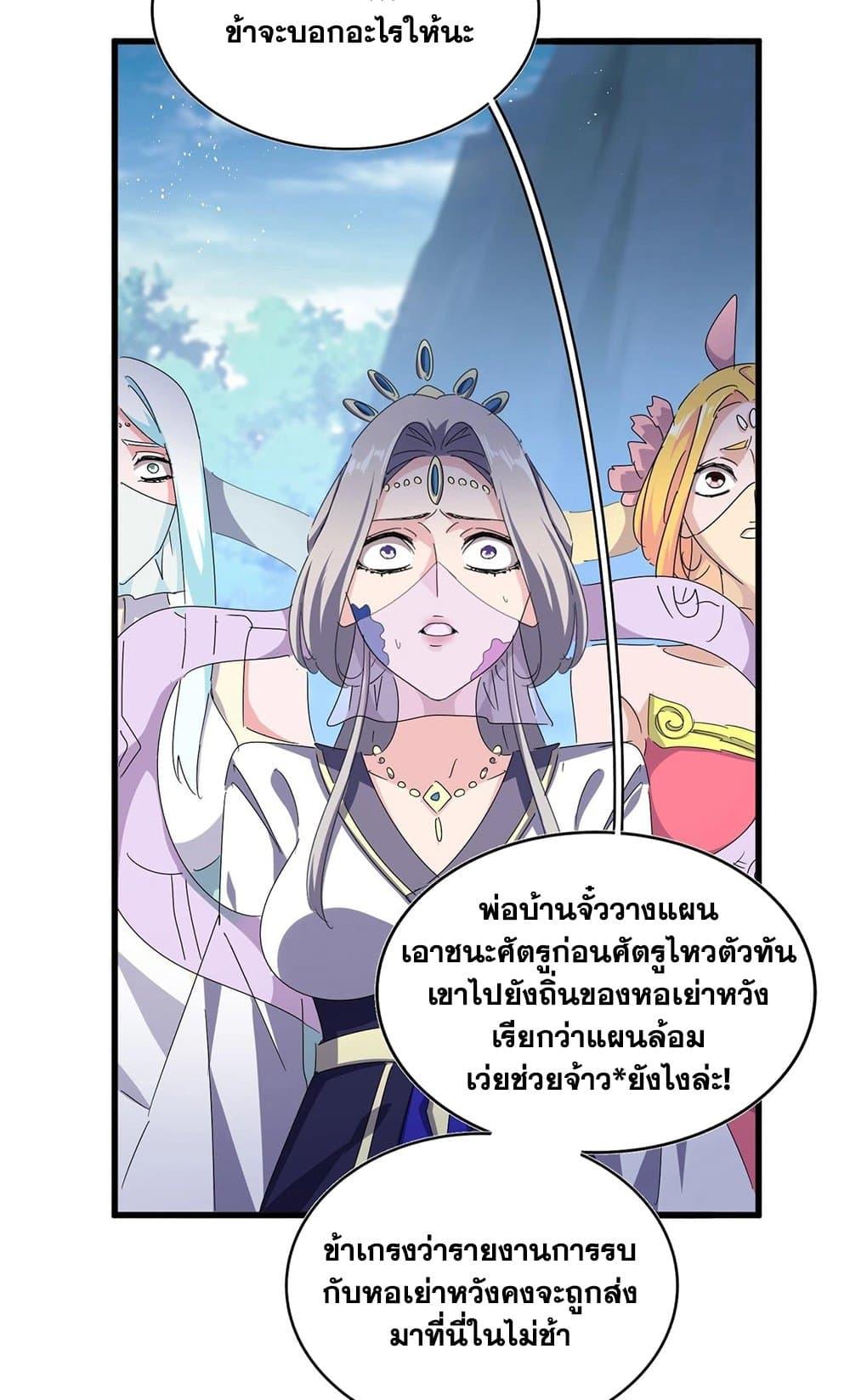 Manga-lc-com อ่านมังงะ อ่านการ์ตูน ออนไลน์ ฟรี Magic Emperor ตอนที่ 1 2 3 4 5 6 7 8 9 10 11 12 13 14 ฟรี ไม่มีโฆษณา Manga-lc - อ่าน มังงะ อ่าน การ์ตูน ออนไลน์ อ่านมังงะ ฟรี