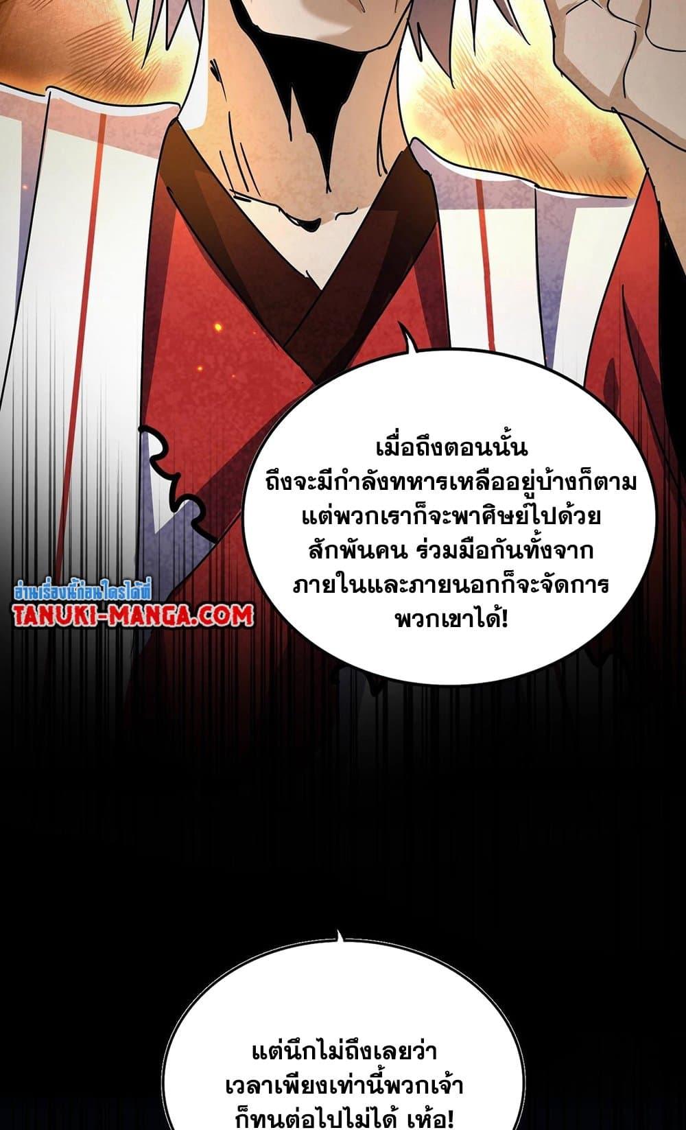 Manga-lc-com อ่านมังงะ อ่านการ์ตูน ออนไลน์ ฟรี Magic Emperor ตอนที่ 1 2 3 4 5 6 7 8 9 10 11 12 13 14 ฟรี ไม่มีโฆษณา Manga-lc - อ่าน มังงะ อ่าน การ์ตูน ออนไลน์ อ่านมังงะ ฟรี