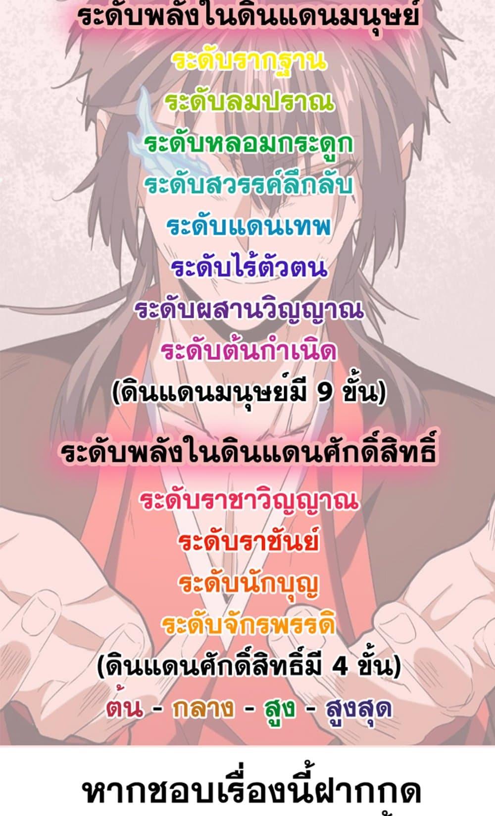 Manga-lc-com อ่านมังงะ อ่านการ์ตูน ออนไลน์ ฟรี Magic Emperor ตอนที่ 1 2 3 4 5 6 7 8 9 10 11 12 13 14 ฟรี ไม่มีโฆษณา Manga-lc - อ่าน มังงะ อ่าน การ์ตูน ออนไลน์ อ่านมังงะ ฟรี