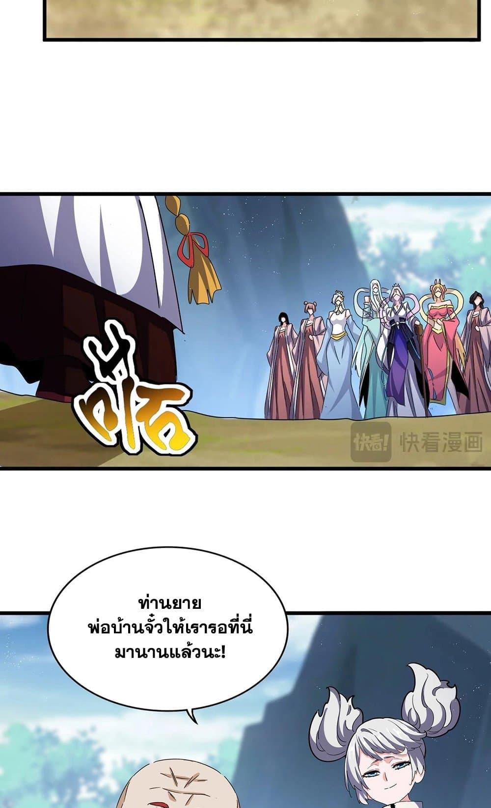 Manga-lc-com อ่านมังงะ อ่านการ์ตูน ออนไลน์ ฟรี Magic Emperor ตอนที่ 1 2 3 4 5 6 7 8 9 10 11 12 13 14 ฟรี ไม่มีโฆษณา Manga-lc - อ่าน มังงะ อ่าน การ์ตูน ออนไลน์ อ่านมังงะ ฟรี