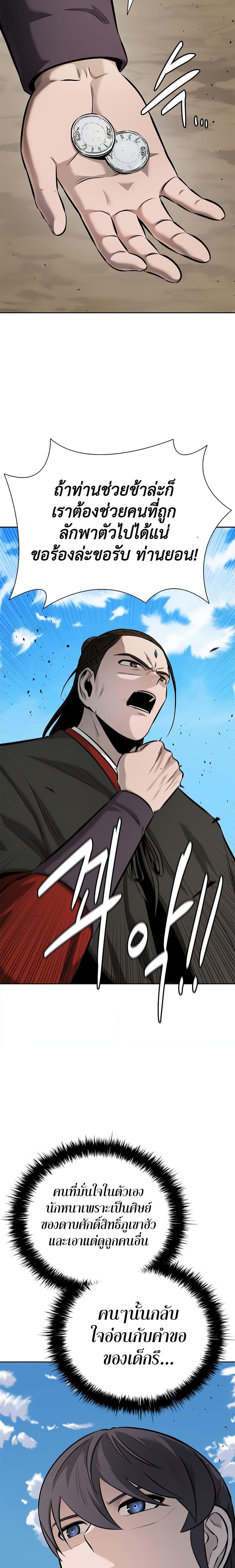 Manga-lc-com อ่านมังงะ อ่านการ์ตูน ออนไลน์ ฟรี Moon-Shadow Sword Emperor ตอนที่ 1 2 3 4 5 6 7 8 9 10 11 12 13 14 ฟรี ไม่มีโฆษณา Manga-lc - อ่าน มังงะ อ่าน การ์ตูน ออนไลน์ อ่านมังงะ ฟรี