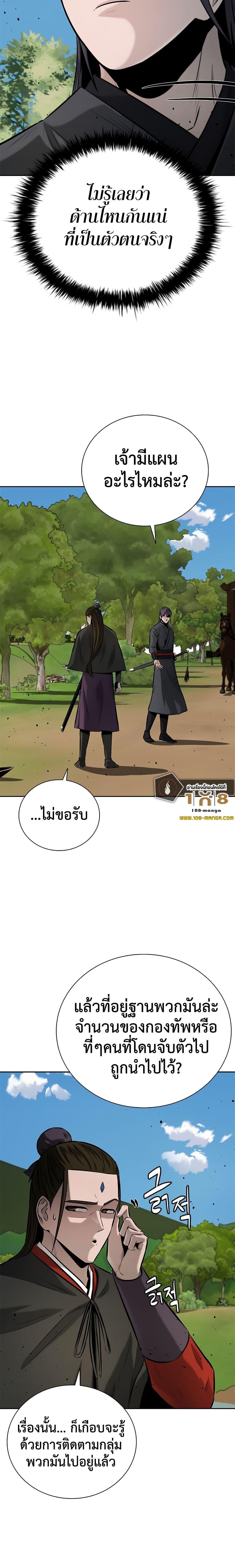 Manga-lc-com อ่านมังงะ อ่านการ์ตูน ออนไลน์ ฟรี Moon-Shadow Sword Emperor ตอนที่ 1 2 3 4 5 6 7 8 9 10 11 12 13 14 ฟรี ไม่มีโฆษณา Manga-lc - อ่าน มังงะ อ่าน การ์ตูน ออนไลน์ อ่านมังงะ ฟรี