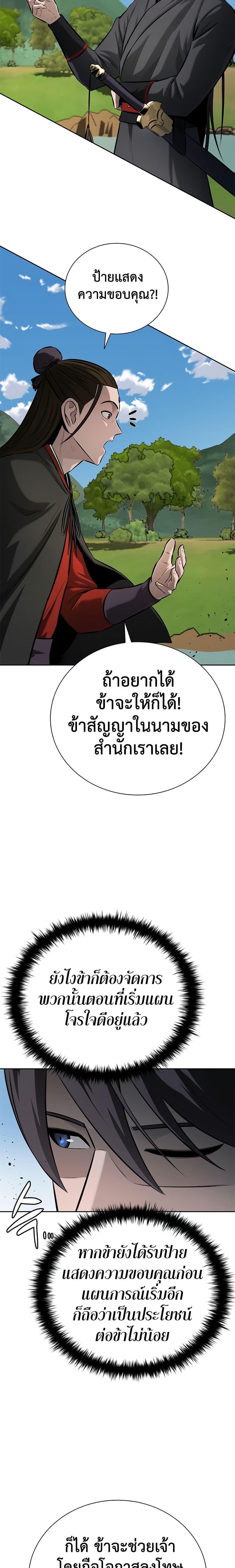 Manga-lc-com อ่านมังงะ อ่านการ์ตูน ออนไลน์ ฟรี Moon-Shadow Sword Emperor ตอนที่ 1 2 3 4 5 6 7 8 9 10 11 12 13 14 ฟรี ไม่มีโฆษณา Manga-lc - อ่าน มังงะ อ่าน การ์ตูน ออนไลน์ อ่านมังงะ ฟรี