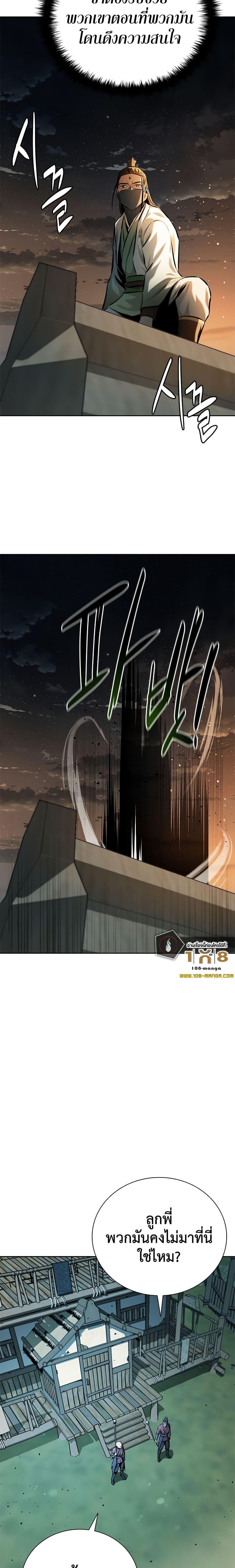 Manga-lc-com อ่านมังงะ อ่านการ์ตูน ออนไลน์ ฟรี Moon-Shadow Sword Emperor ตอนที่ 1 2 3 4 5 6 7 8 9 10 11 12 13 14 ฟรี ไม่มีโฆษณา Manga-lc - อ่าน มังงะ อ่าน การ์ตูน ออนไลน์ อ่านมังงะ ฟรี