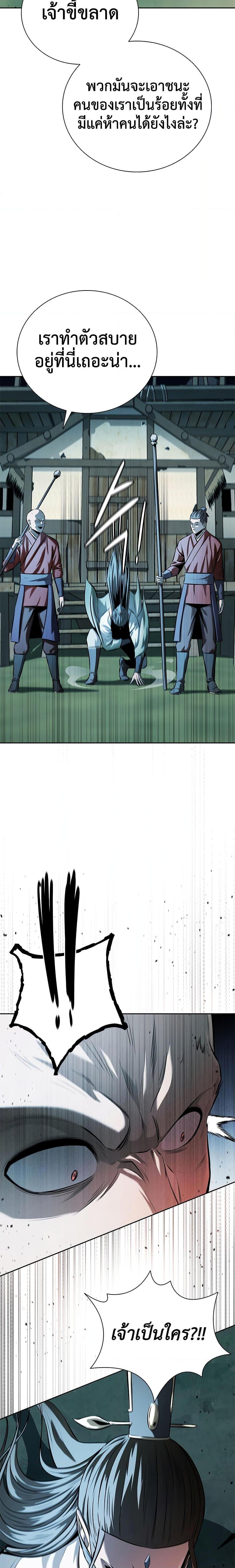 Manga-lc-com อ่านมังงะ อ่านการ์ตูน ออนไลน์ ฟรี Moon-Shadow Sword Emperor ตอนที่ 1 2 3 4 5 6 7 8 9 10 11 12 13 14 ฟรี ไม่มีโฆษณา Manga-lc - อ่าน มังงะ อ่าน การ์ตูน ออนไลน์ อ่านมังงะ ฟรี