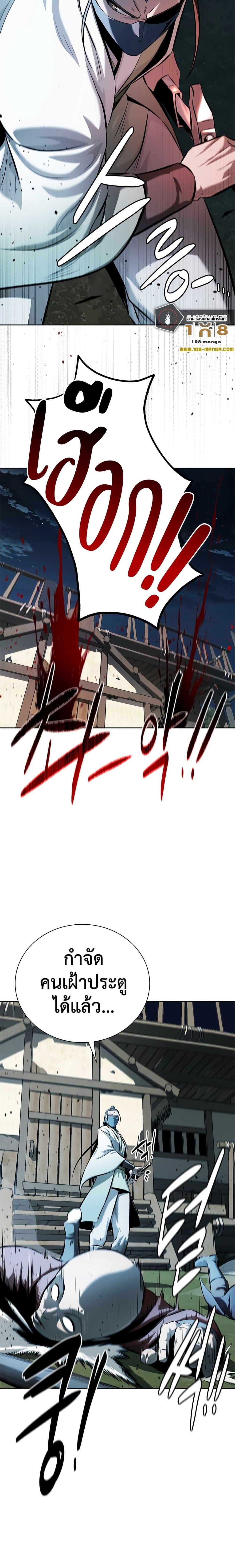 Manga-lc-com อ่านมังงะ อ่านการ์ตูน ออนไลน์ ฟรี Moon-Shadow Sword Emperor ตอนที่ 1 2 3 4 5 6 7 8 9 10 11 12 13 14 ฟรี ไม่มีโฆษณา Manga-lc - อ่าน มังงะ อ่าน การ์ตูน ออนไลน์ อ่านมังงะ ฟรี