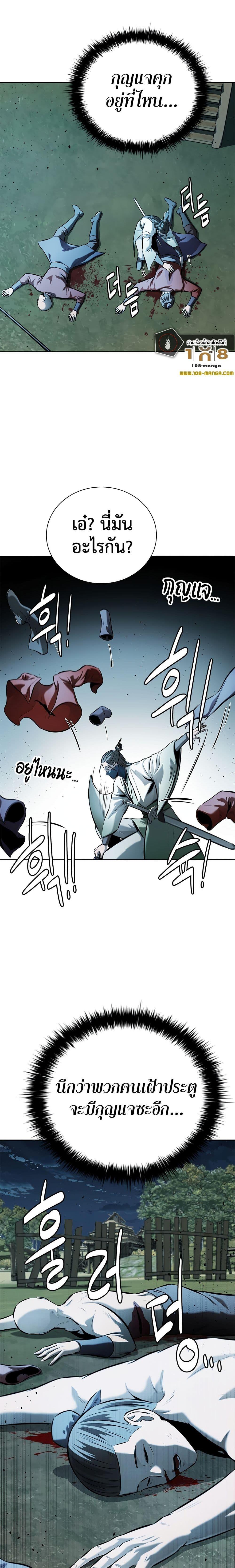 Manga-lc-com อ่านมังงะ อ่านการ์ตูน ออนไลน์ ฟรี Moon-Shadow Sword Emperor ตอนที่ 1 2 3 4 5 6 7 8 9 10 11 12 13 14 ฟรี ไม่มีโฆษณา Manga-lc - อ่าน มังงะ อ่าน การ์ตูน ออนไลน์ อ่านมังงะ ฟรี