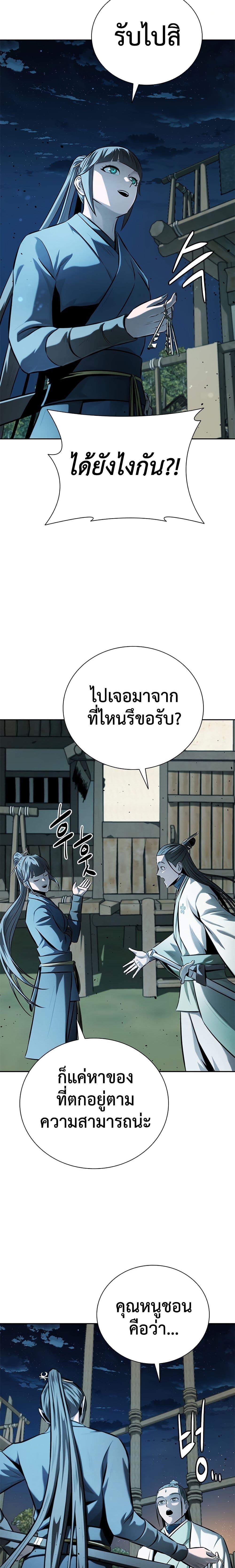 Manga-lc-com อ่านมังงะ อ่านการ์ตูน ออนไลน์ ฟรี Moon-Shadow Sword Emperor ตอนที่ 1 2 3 4 5 6 7 8 9 10 11 12 13 14 ฟรี ไม่มีโฆษณา Manga-lc - อ่าน มังงะ อ่าน การ์ตูน ออนไลน์ อ่านมังงะ ฟรี
