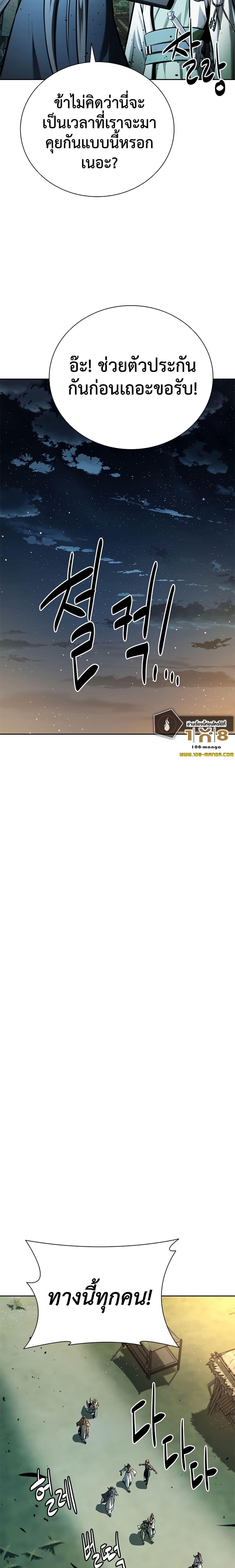 Manga-lc-com อ่านมังงะ อ่านการ์ตูน ออนไลน์ ฟรี Moon-Shadow Sword Emperor ตอนที่ 1 2 3 4 5 6 7 8 9 10 11 12 13 14 ฟรี ไม่มีโฆษณา Manga-lc - อ่าน มังงะ อ่าน การ์ตูน ออนไลน์ อ่านมังงะ ฟรี