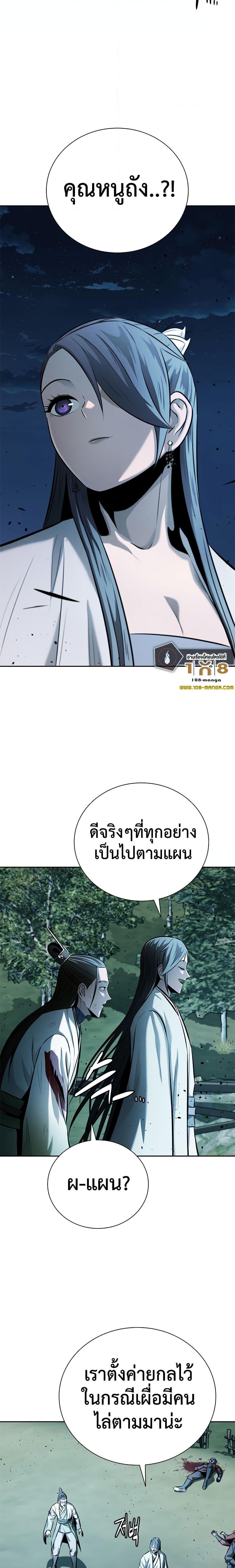 Manga-lc-com อ่านมังงะ อ่านการ์ตูน ออนไลน์ ฟรี Moon-Shadow Sword Emperor ตอนที่ 1 2 3 4 5 6 7 8 9 10 11 12 13 14 ฟรี ไม่มีโฆษณา Manga-lc - อ่าน มังงะ อ่าน การ์ตูน ออนไลน์ อ่านมังงะ ฟรี
