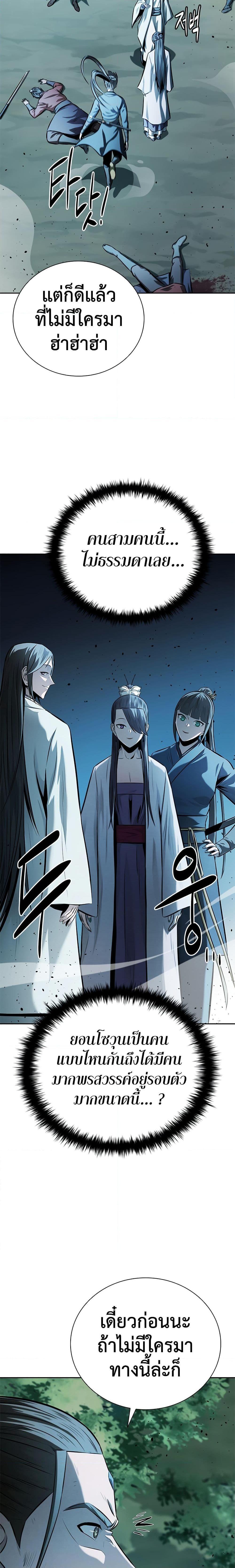 Manga-lc-com อ่านมังงะ อ่านการ์ตูน ออนไลน์ ฟรี Moon-Shadow Sword Emperor ตอนที่ 1 2 3 4 5 6 7 8 9 10 11 12 13 14 ฟรี ไม่มีโฆษณา Manga-lc - อ่าน มังงะ อ่าน การ์ตูน ออนไลน์ อ่านมังงะ ฟรี