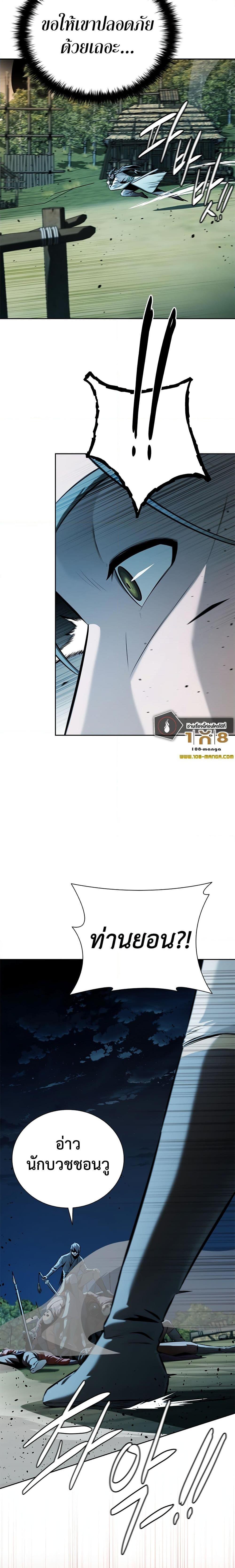 Manga-lc-com อ่านมังงะ อ่านการ์ตูน ออนไลน์ ฟรี Moon-Shadow Sword Emperor ตอนที่ 1 2 3 4 5 6 7 8 9 10 11 12 13 14 ฟรี ไม่มีโฆษณา Manga-lc - อ่าน มังงะ อ่าน การ์ตูน ออนไลน์ อ่านมังงะ ฟรี