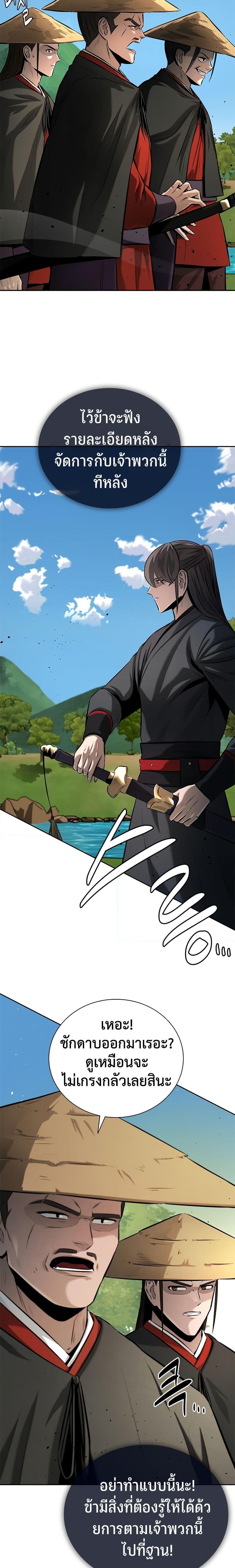 Manga-lc-com อ่านมังงะ อ่านการ์ตูน ออนไลน์ ฟรี Moon-Shadow Sword Emperor ตอนที่ 1 2 3 4 5 6 7 8 9 10 11 12 13 14 ฟรี ไม่มีโฆษณา Manga-lc - อ่าน มังงะ อ่าน การ์ตูน ออนไลน์ อ่านมังงะ ฟรี