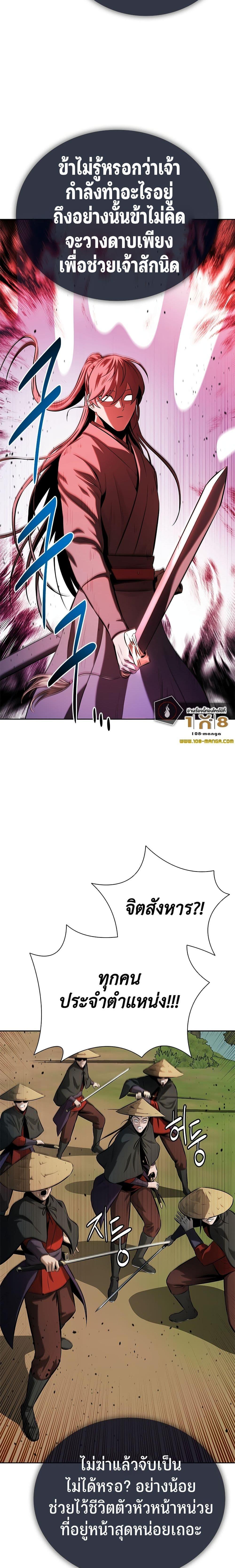 Manga-lc-com อ่านมังงะ อ่านการ์ตูน ออนไลน์ ฟรี Moon-Shadow Sword Emperor ตอนที่ 1 2 3 4 5 6 7 8 9 10 11 12 13 14 ฟรี ไม่มีโฆษณา Manga-lc - อ่าน มังงะ อ่าน การ์ตูน ออนไลน์ อ่านมังงะ ฟรี