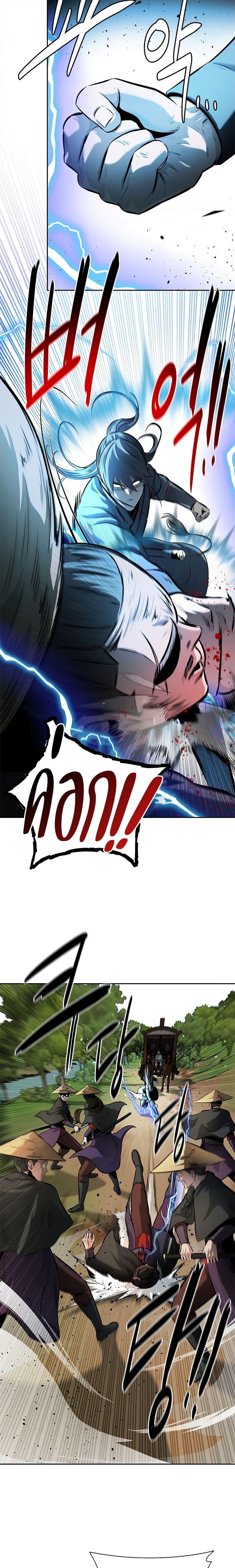 Manga-lc-com อ่านมังงะ อ่านการ์ตูน ออนไลน์ ฟรี Moon-Shadow Sword Emperor ตอนที่ 1 2 3 4 5 6 7 8 9 10 11 12 13 14 ฟรี ไม่มีโฆษณา Manga-lc - อ่าน มังงะ อ่าน การ์ตูน ออนไลน์ อ่านมังงะ ฟรี