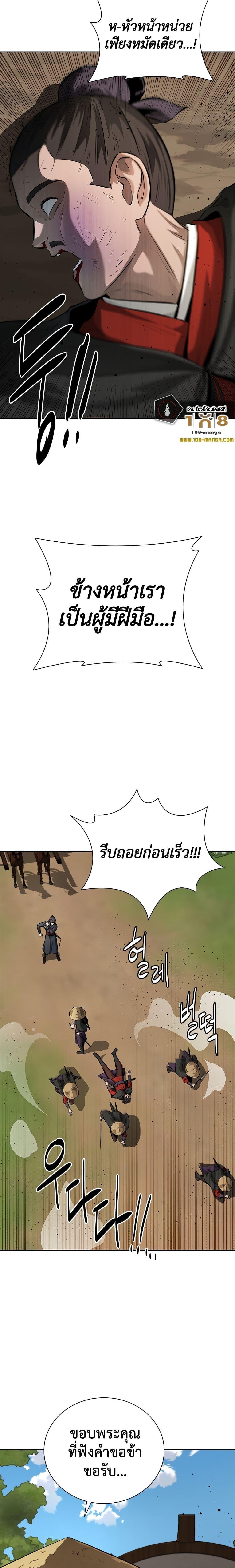 Manga-lc-com อ่านมังงะ อ่านการ์ตูน ออนไลน์ ฟรี Moon-Shadow Sword Emperor ตอนที่ 1 2 3 4 5 6 7 8 9 10 11 12 13 14 ฟรี ไม่มีโฆษณา Manga-lc - อ่าน มังงะ อ่าน การ์ตูน ออนไลน์ อ่านมังงะ ฟรี