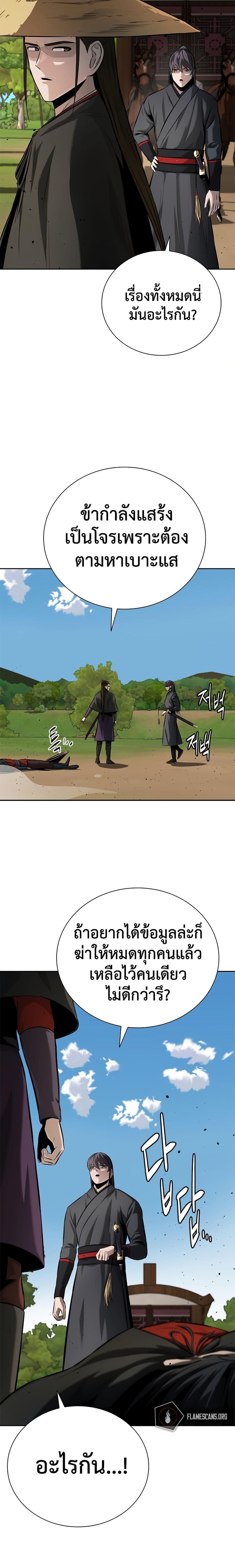 Manga-lc-com อ่านมังงะ อ่านการ์ตูน ออนไลน์ ฟรี Moon-Shadow Sword Emperor ตอนที่ 1 2 3 4 5 6 7 8 9 10 11 12 13 14 ฟรี ไม่มีโฆษณา Manga-lc - อ่าน มังงะ อ่าน การ์ตูน ออนไลน์ อ่านมังงะ ฟรี