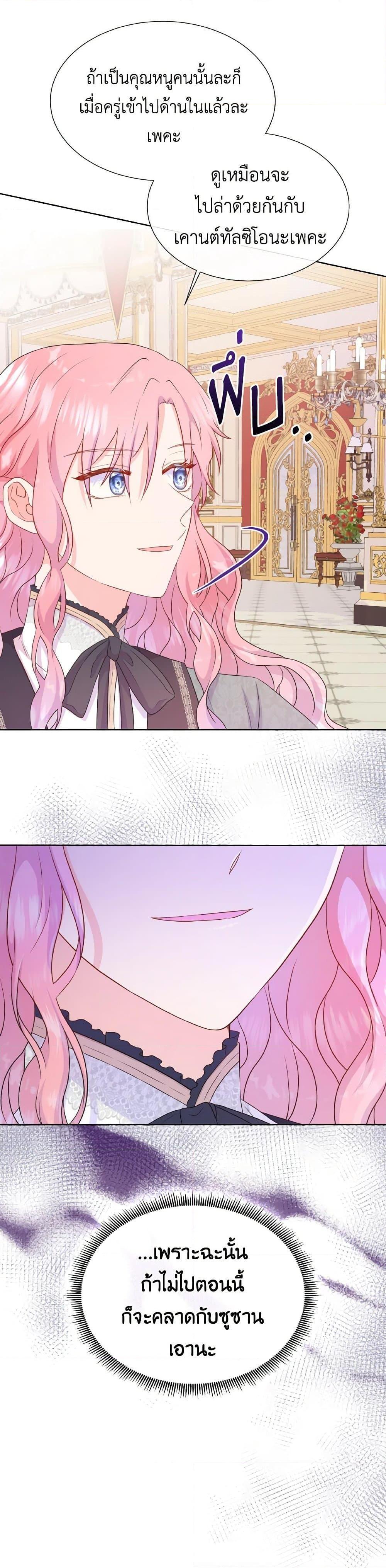 Manga-lc-com อ่านมังงะ อ่านการ์ตูน ออนไลน์ ฟรี Don’t Trust the Female Lead ตอนที่ 1 2 3 4 5 6 7 8 9 10 11 12 13 14 ฟรี ไม่มีโฆษณา Manga-lc - อ่าน มังงะ อ่าน การ์ตูน ออนไลน์ อ่านมังงะ ฟรี