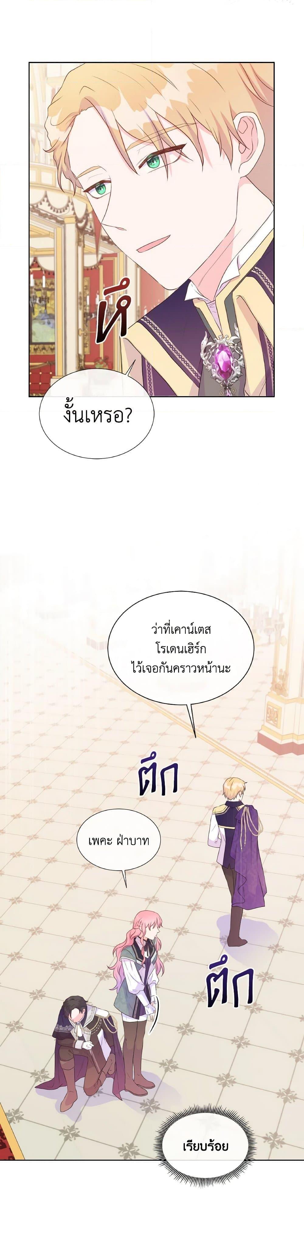 Manga-lc-com อ่านมังงะ อ่านการ์ตูน ออนไลน์ ฟรี Don’t Trust the Female Lead ตอนที่ 1 2 3 4 5 6 7 8 9 10 11 12 13 14 ฟรี ไม่มีโฆษณา Manga-lc - อ่าน มังงะ อ่าน การ์ตูน ออนไลน์ อ่านมังงะ ฟรี