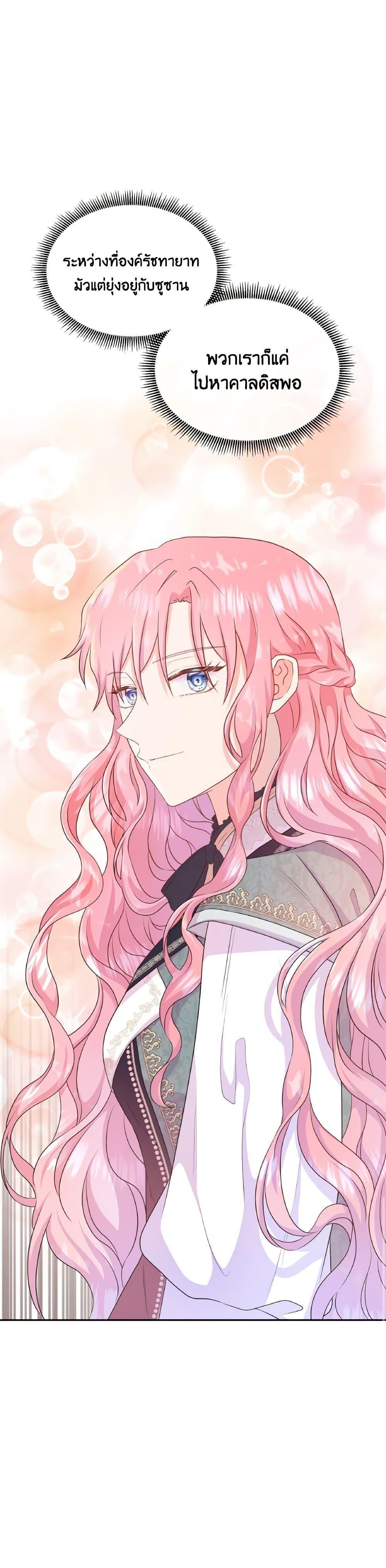 Manga-lc-com อ่านมังงะ อ่านการ์ตูน ออนไลน์ ฟรี Don’t Trust the Female Lead ตอนที่ 1 2 3 4 5 6 7 8 9 10 11 12 13 14 ฟรี ไม่มีโฆษณา Manga-lc - อ่าน มังงะ อ่าน การ์ตูน ออนไลน์ อ่านมังงะ ฟรี