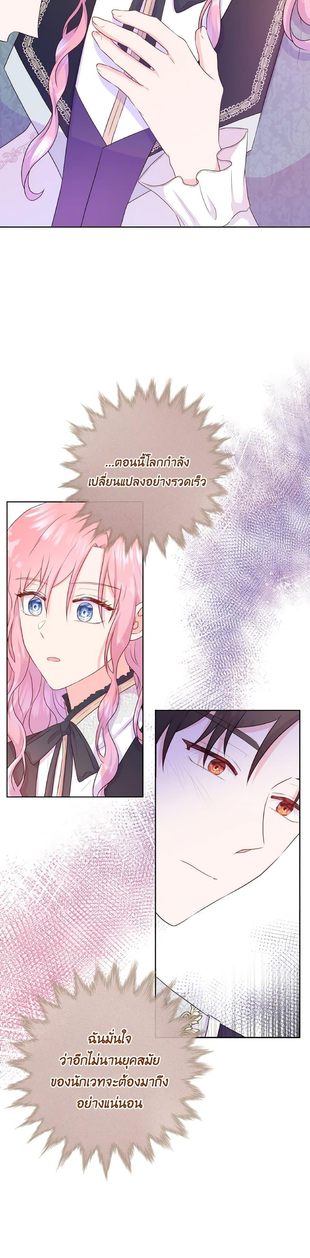 Manga-lc-com อ่านมังงะ อ่านการ์ตูน ออนไลน์ ฟรี Don’t Trust the Female Lead ตอนที่ 1 2 3 4 5 6 7 8 9 10 11 12 13 14 ฟรี ไม่มีโฆษณา Manga-lc - อ่าน มังงะ อ่าน การ์ตูน ออนไลน์ อ่านมังงะ ฟรี