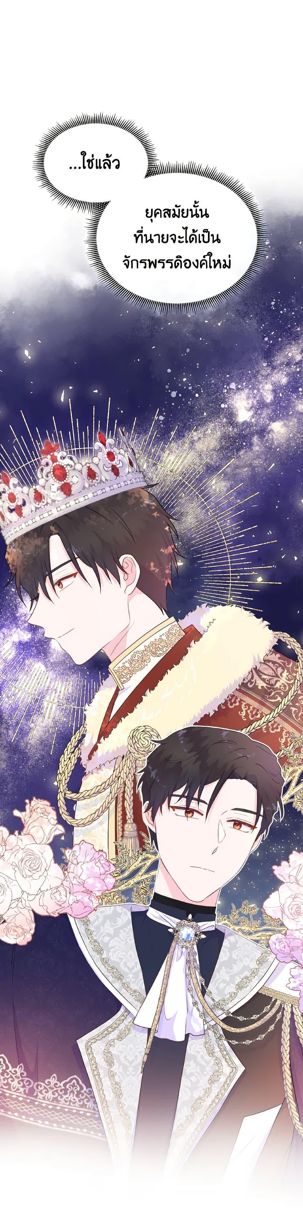 Manga-lc-com อ่านมังงะ อ่านการ์ตูน ออนไลน์ ฟรี Don’t Trust the Female Lead ตอนที่ 1 2 3 4 5 6 7 8 9 10 11 12 13 14 ฟรี ไม่มีโฆษณา Manga-lc - อ่าน มังงะ อ่าน การ์ตูน ออนไลน์ อ่านมังงะ ฟรี