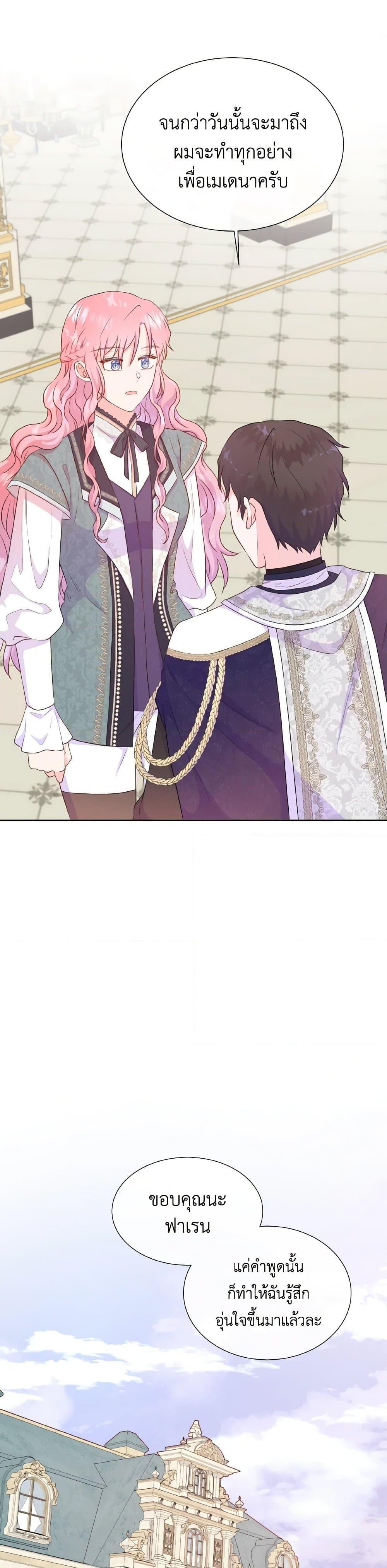 Manga-lc-com อ่านมังงะ อ่านการ์ตูน ออนไลน์ ฟรี Don’t Trust the Female Lead ตอนที่ 1 2 3 4 5 6 7 8 9 10 11 12 13 14 ฟรี ไม่มีโฆษณา Manga-lc - อ่าน มังงะ อ่าน การ์ตูน ออนไลน์ อ่านมังงะ ฟรี