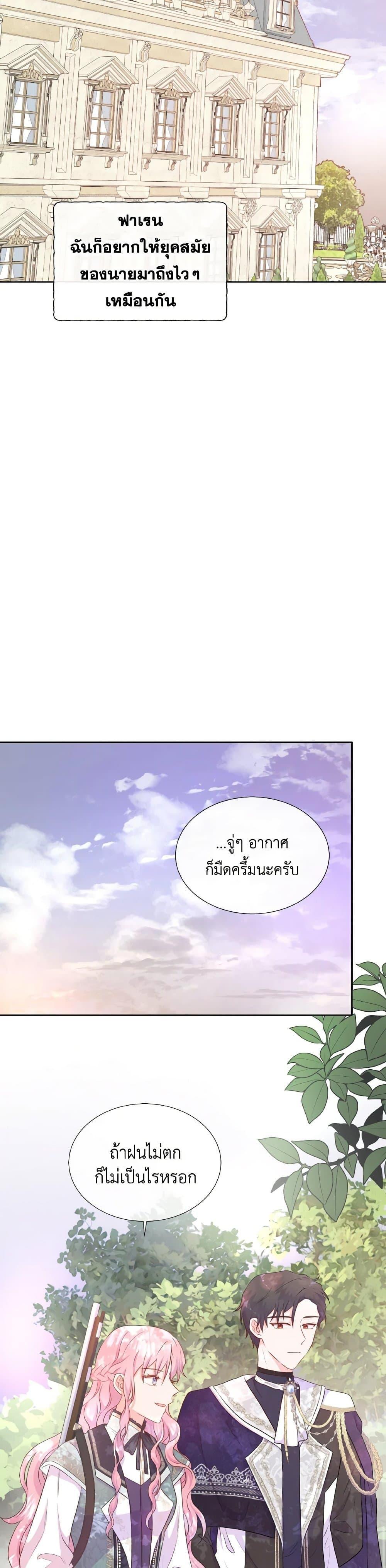 Manga-lc-com อ่านมังงะ อ่านการ์ตูน ออนไลน์ ฟรี Don’t Trust the Female Lead ตอนที่ 1 2 3 4 5 6 7 8 9 10 11 12 13 14 ฟรี ไม่มีโฆษณา Manga-lc - อ่าน มังงะ อ่าน การ์ตูน ออนไลน์ อ่านมังงะ ฟรี