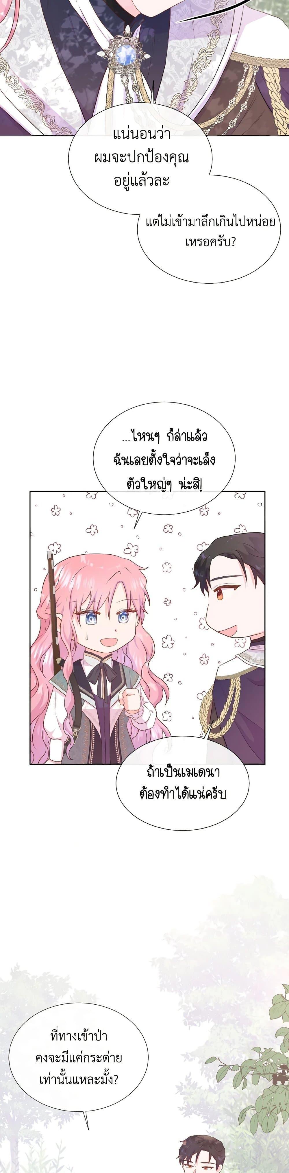 Manga-lc-com อ่านมังงะ อ่านการ์ตูน ออนไลน์ ฟรี Don’t Trust the Female Lead ตอนที่ 1 2 3 4 5 6 7 8 9 10 11 12 13 14 ฟรี ไม่มีโฆษณา Manga-lc - อ่าน มังงะ อ่าน การ์ตูน ออนไลน์ อ่านมังงะ ฟรี