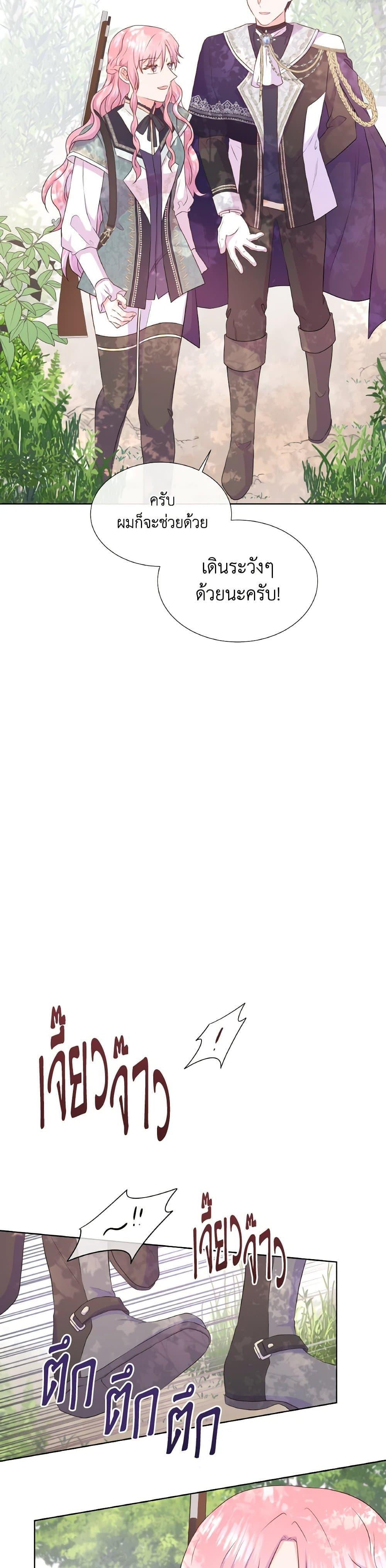 Manga-lc-com อ่านมังงะ อ่านการ์ตูน ออนไลน์ ฟรี Don’t Trust the Female Lead ตอนที่ 1 2 3 4 5 6 7 8 9 10 11 12 13 14 ฟรี ไม่มีโฆษณา Manga-lc - อ่าน มังงะ อ่าน การ์ตูน ออนไลน์ อ่านมังงะ ฟรี