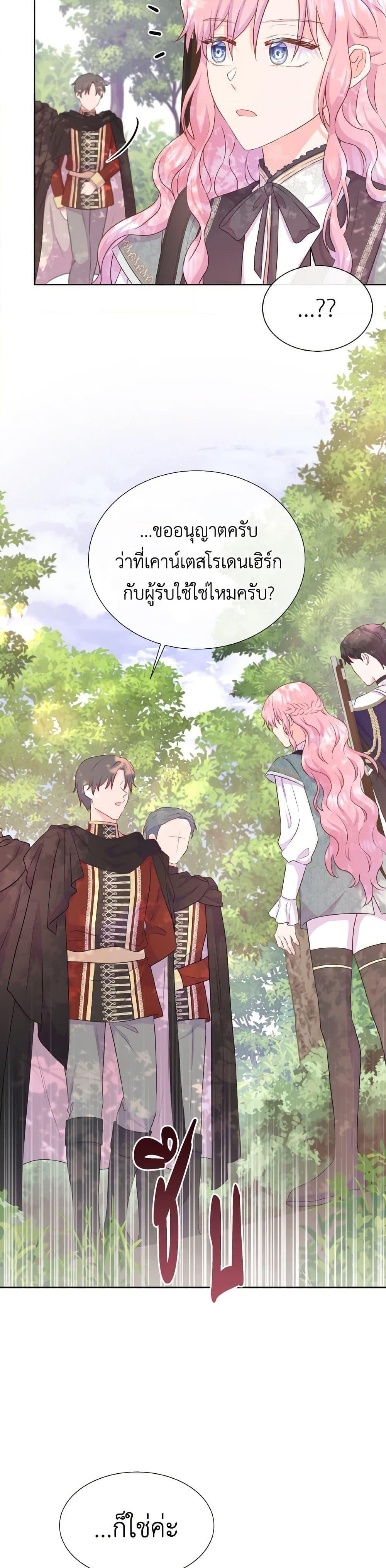 Manga-lc-com อ่านมังงะ อ่านการ์ตูน ออนไลน์ ฟรี Don’t Trust the Female Lead ตอนที่ 1 2 3 4 5 6 7 8 9 10 11 12 13 14 ฟรี ไม่มีโฆษณา Manga-lc - อ่าน มังงะ อ่าน การ์ตูน ออนไลน์ อ่านมังงะ ฟรี