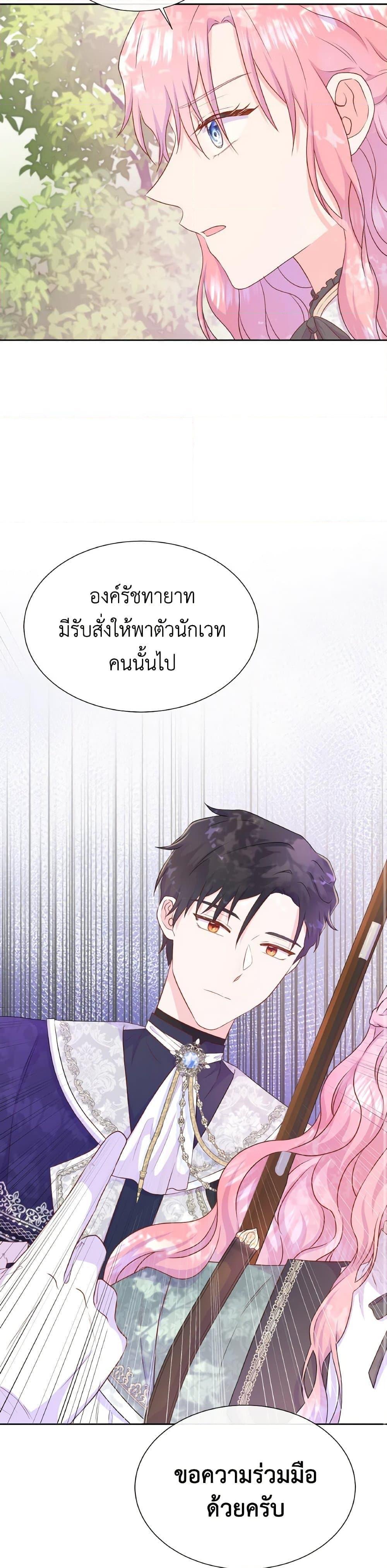 Manga-lc-com อ่านมังงะ อ่านการ์ตูน ออนไลน์ ฟรี Don’t Trust the Female Lead ตอนที่ 1 2 3 4 5 6 7 8 9 10 11 12 13 14 ฟรี ไม่มีโฆษณา Manga-lc - อ่าน มังงะ อ่าน การ์ตูน ออนไลน์ อ่านมังงะ ฟรี