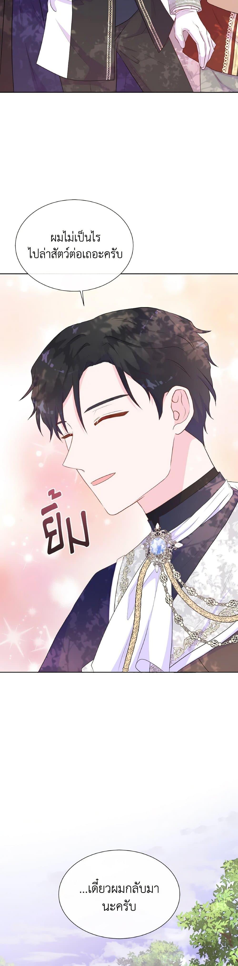 Manga-lc-com อ่านมังงะ อ่านการ์ตูน ออนไลน์ ฟรี Don’t Trust the Female Lead ตอนที่ 1 2 3 4 5 6 7 8 9 10 11 12 13 14 ฟรี ไม่มีโฆษณา Manga-lc - อ่าน มังงะ อ่าน การ์ตูน ออนไลน์ อ่านมังงะ ฟรี