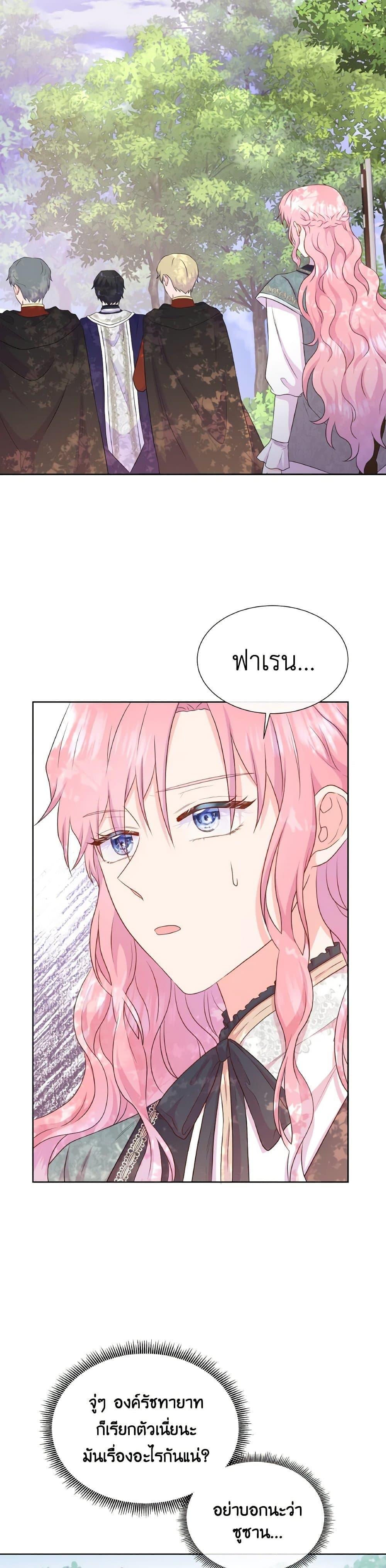 Manga-lc-com อ่านมังงะ อ่านการ์ตูน ออนไลน์ ฟรี Don’t Trust the Female Lead ตอนที่ 1 2 3 4 5 6 7 8 9 10 11 12 13 14 ฟรี ไม่มีโฆษณา Manga-lc - อ่าน มังงะ อ่าน การ์ตูน ออนไลน์ อ่านมังงะ ฟรี