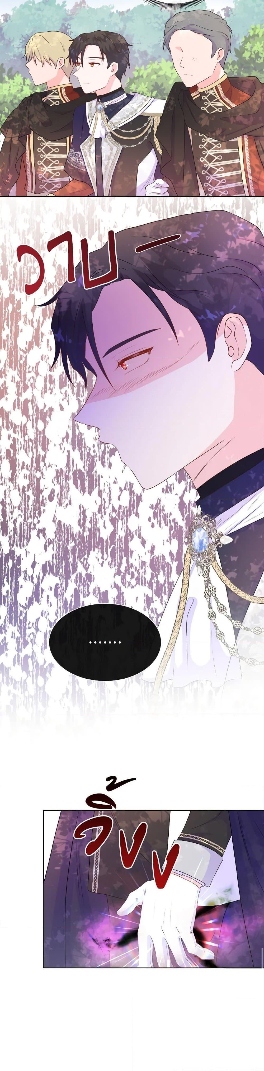 Manga-lc-com อ่านมังงะ อ่านการ์ตูน ออนไลน์ ฟรี Don’t Trust the Female Lead ตอนที่ 1 2 3 4 5 6 7 8 9 10 11 12 13 14 ฟรี ไม่มีโฆษณา Manga-lc - อ่าน มังงะ อ่าน การ์ตูน ออนไลน์ อ่านมังงะ ฟรี