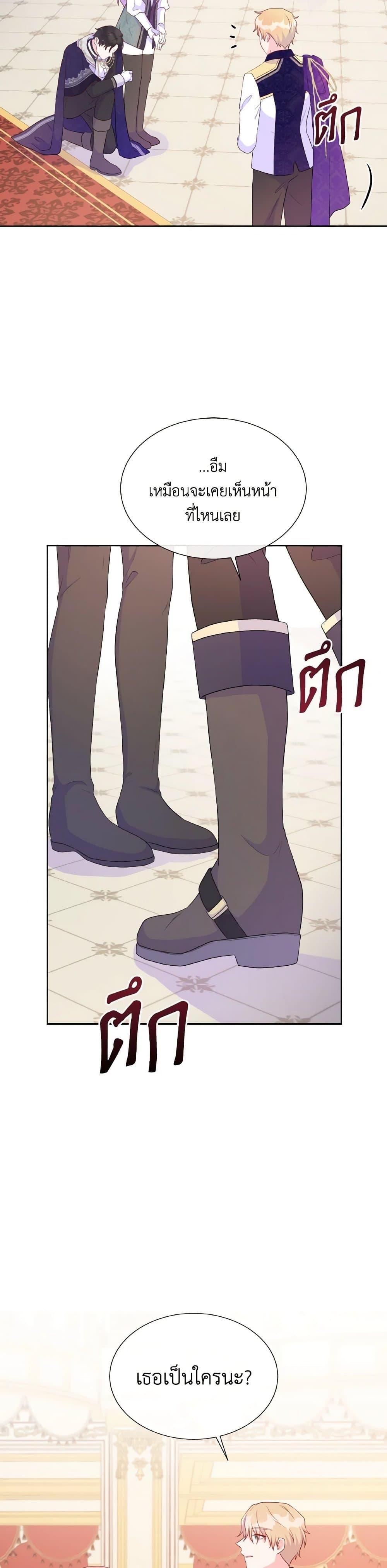 Manga-lc-com อ่านมังงะ อ่านการ์ตูน ออนไลน์ ฟรี Don’t Trust the Female Lead ตอนที่ 1 2 3 4 5 6 7 8 9 10 11 12 13 14 ฟรี ไม่มีโฆษณา Manga-lc - อ่าน มังงะ อ่าน การ์ตูน ออนไลน์ อ่านมังงะ ฟรี