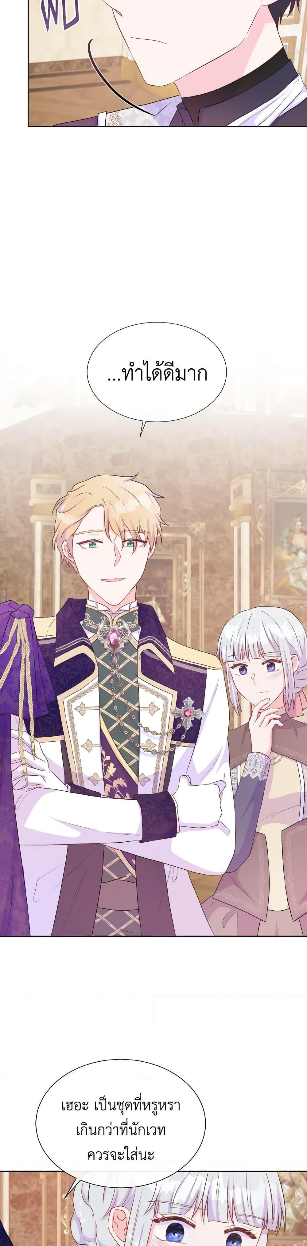 Manga-lc-com อ่านมังงะ อ่านการ์ตูน ออนไลน์ ฟรี Don’t Trust the Female Lead ตอนที่ 1 2 3 4 5 6 7 8 9 10 11 12 13 14 ฟรี ไม่มีโฆษณา Manga-lc - อ่าน มังงะ อ่าน การ์ตูน ออนไลน์ อ่านมังงะ ฟรี