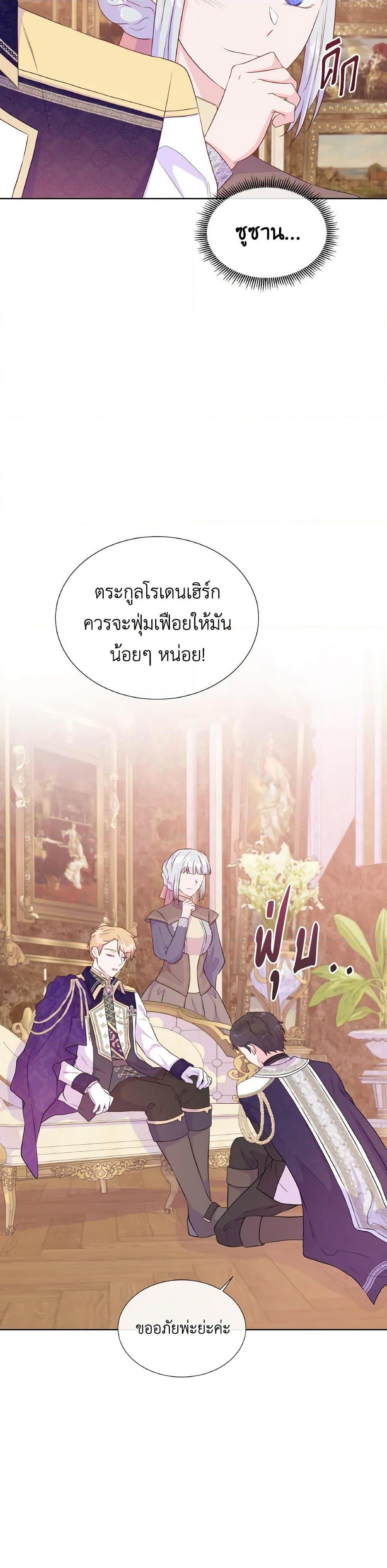 Manga-lc-com อ่านมังงะ อ่านการ์ตูน ออนไลน์ ฟรี Don’t Trust the Female Lead ตอนที่ 1 2 3 4 5 6 7 8 9 10 11 12 13 14 ฟรี ไม่มีโฆษณา Manga-lc - อ่าน มังงะ อ่าน การ์ตูน ออนไลน์ อ่านมังงะ ฟรี