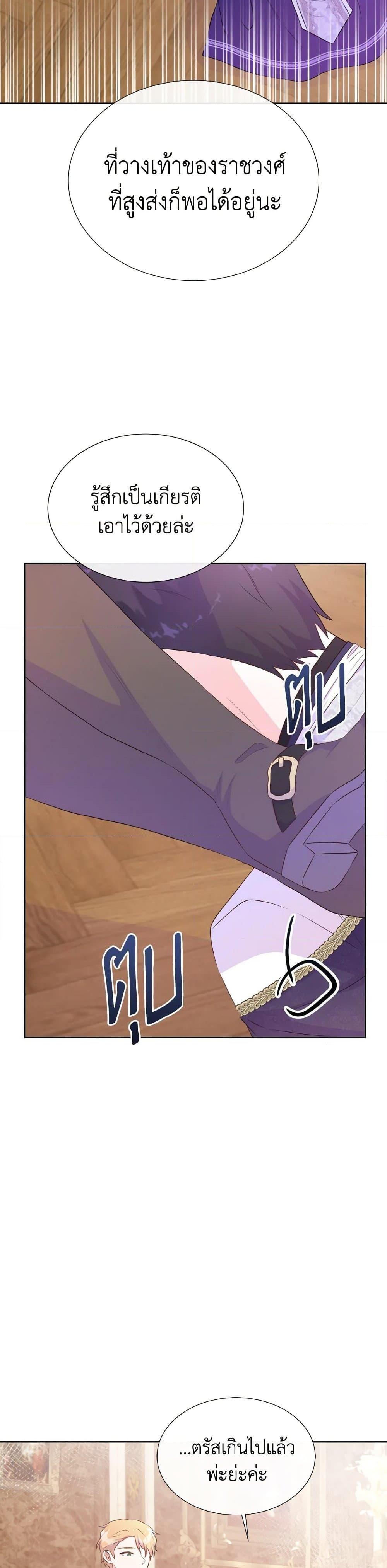 Manga-lc-com อ่านมังงะ อ่านการ์ตูน ออนไลน์ ฟรี Don’t Trust the Female Lead ตอนที่ 1 2 3 4 5 6 7 8 9 10 11 12 13 14 ฟรี ไม่มีโฆษณา Manga-lc - อ่าน มังงะ อ่าน การ์ตูน ออนไลน์ อ่านมังงะ ฟรี