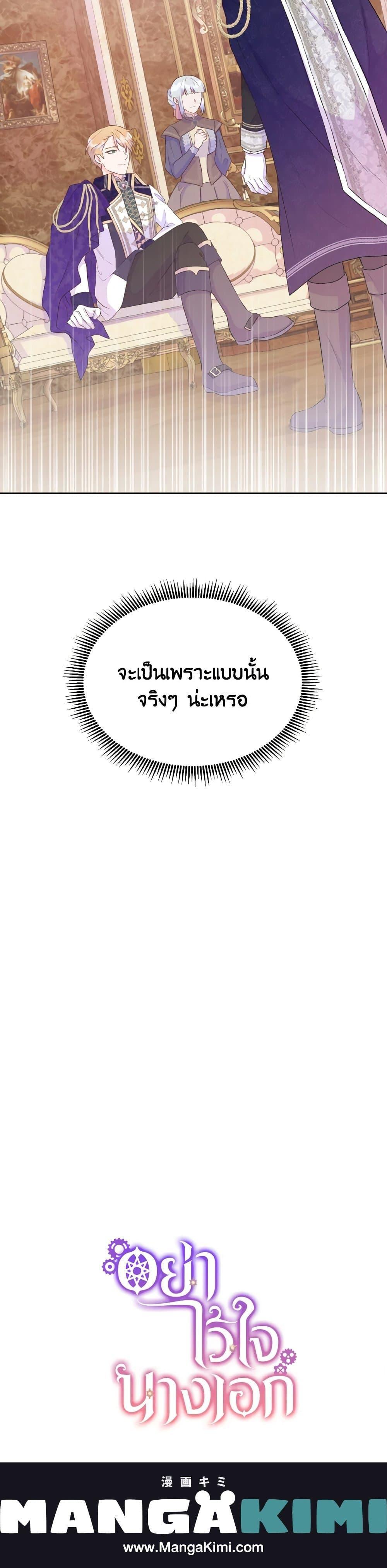 Manga-lc-com อ่านมังงะ อ่านการ์ตูน ออนไลน์ ฟรี Don’t Trust the Female Lead ตอนที่ 1 2 3 4 5 6 7 8 9 10 11 12 13 14 ฟรี ไม่มีโฆษณา Manga-lc - อ่าน มังงะ อ่าน การ์ตูน ออนไลน์ อ่านมังงะ ฟรี