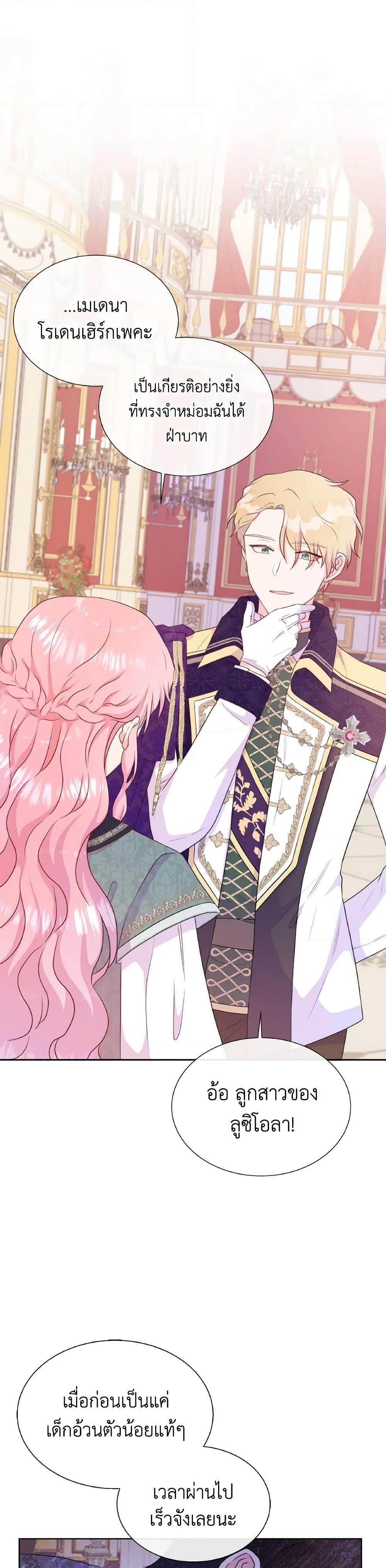 Manga-lc-com อ่านมังงะ อ่านการ์ตูน ออนไลน์ ฟรี Don’t Trust the Female Lead ตอนที่ 1 2 3 4 5 6 7 8 9 10 11 12 13 14 ฟรี ไม่มีโฆษณา Manga-lc - อ่าน มังงะ อ่าน การ์ตูน ออนไลน์ อ่านมังงะ ฟรี