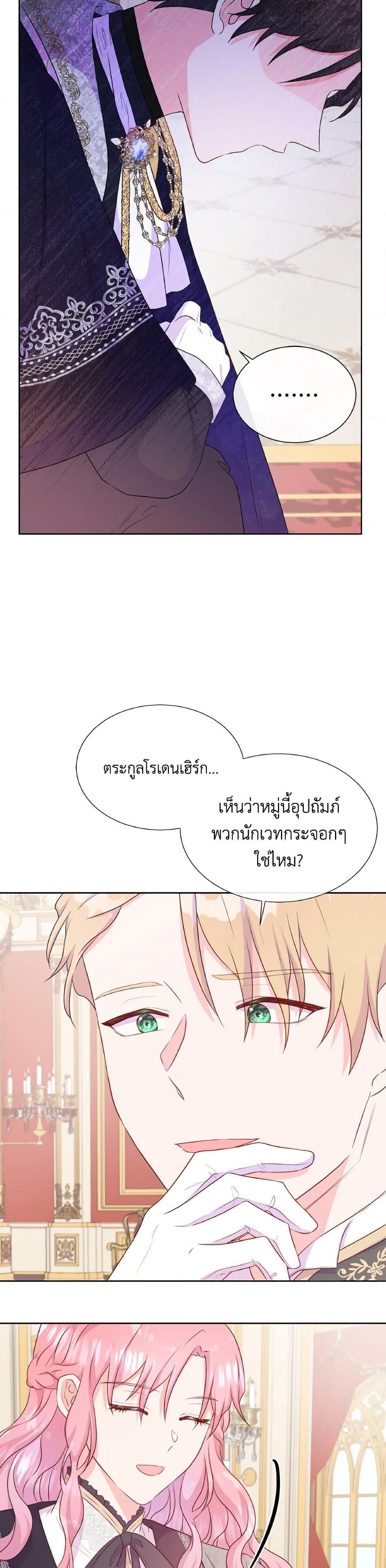 Manga-lc-com อ่านมังงะ อ่านการ์ตูน ออนไลน์ ฟรี Don’t Trust the Female Lead ตอนที่ 1 2 3 4 5 6 7 8 9 10 11 12 13 14 ฟรี ไม่มีโฆษณา Manga-lc - อ่าน มังงะ อ่าน การ์ตูน ออนไลน์ อ่านมังงะ ฟรี