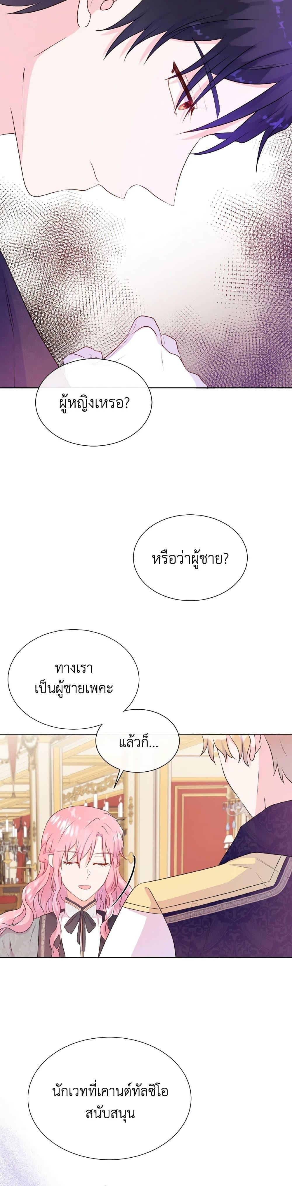 Manga-lc-com อ่านมังงะ อ่านการ์ตูน ออนไลน์ ฟรี Don’t Trust the Female Lead ตอนที่ 1 2 3 4 5 6 7 8 9 10 11 12 13 14 ฟรี ไม่มีโฆษณา Manga-lc - อ่าน มังงะ อ่าน การ์ตูน ออนไลน์ อ่านมังงะ ฟรี
