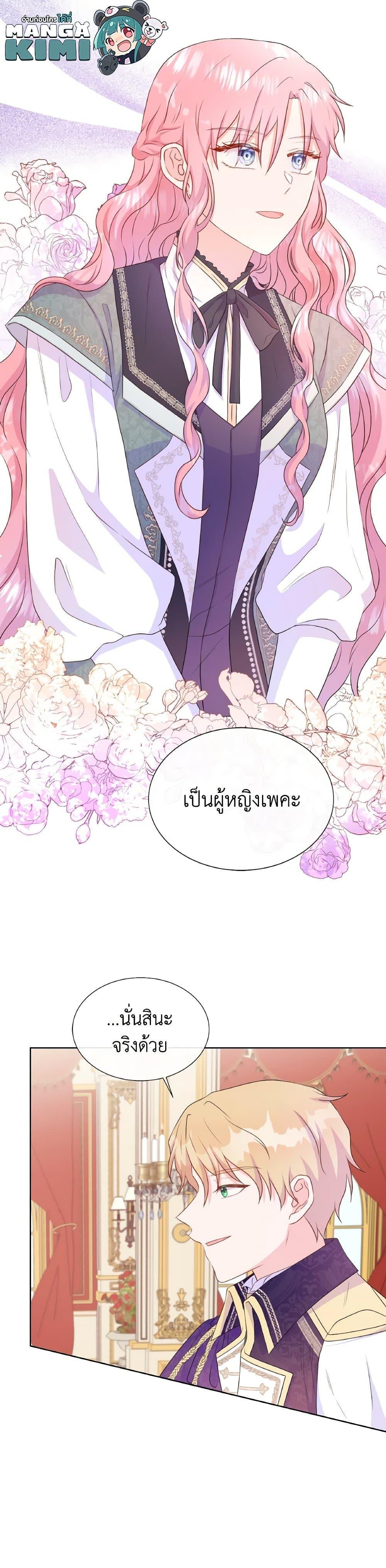 Manga-lc-com อ่านมังงะ อ่านการ์ตูน ออนไลน์ ฟรี Don’t Trust the Female Lead ตอนที่ 1 2 3 4 5 6 7 8 9 10 11 12 13 14 ฟรี ไม่มีโฆษณา Manga-lc - อ่าน มังงะ อ่าน การ์ตูน ออนไลน์ อ่านมังงะ ฟรี