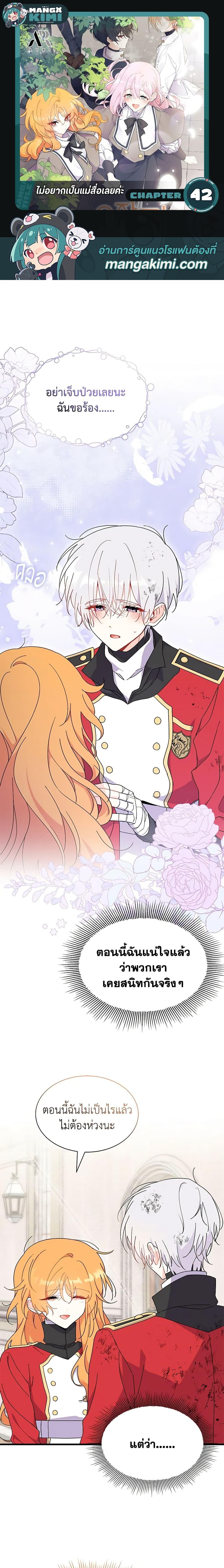 Manga-lc-com อ่านมังงะ อ่านการ์ตูน ออนไลน์ ฟรี I Don’t Want To Be a Magpie Bridge ตอนที่ 1 2 3 4 5 6 7 8 9 10 11 12 13 14 ฟรี ไม่มีโฆษณา Manga-lc - อ่าน มังงะ อ่าน การ์ตูน ออนไลน์ อ่านมังงะ ฟรี