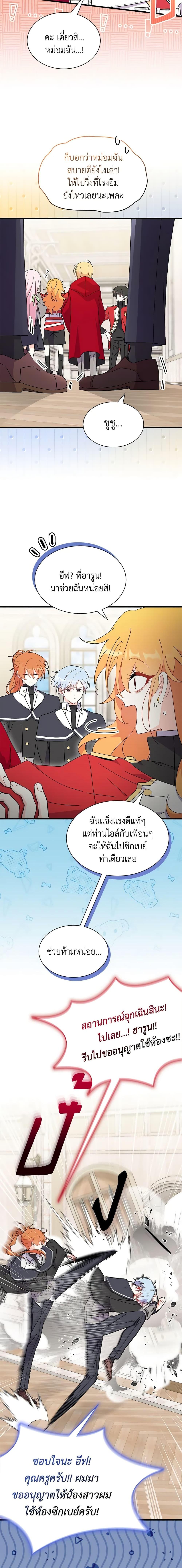 Manga-lc-com อ่านมังงะ อ่านการ์ตูน ออนไลน์ ฟรี I Don’t Want To Be a Magpie Bridge ตอนที่ 1 2 3 4 5 6 7 8 9 10 11 12 13 14 ฟรี ไม่มีโฆษณา Manga-lc - อ่าน มังงะ อ่าน การ์ตูน ออนไลน์ อ่านมังงะ ฟรี