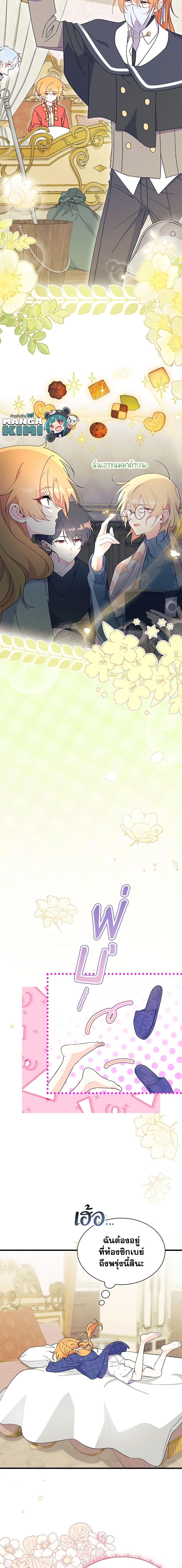 Manga-lc-com อ่านมังงะ อ่านการ์ตูน ออนไลน์ ฟรี I Don’t Want To Be a Magpie Bridge ตอนที่ 1 2 3 4 5 6 7 8 9 10 11 12 13 14 ฟรี ไม่มีโฆษณา Manga-lc - อ่าน มังงะ อ่าน การ์ตูน ออนไลน์ อ่านมังงะ ฟรี