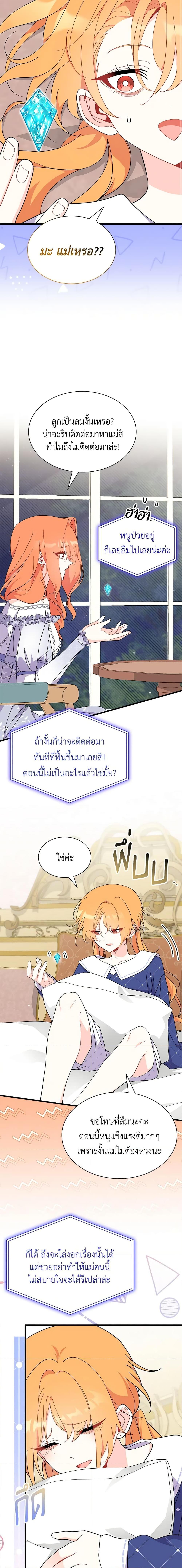 Manga-lc-com อ่านมังงะ อ่านการ์ตูน ออนไลน์ ฟรี I Don’t Want To Be a Magpie Bridge ตอนที่ 1 2 3 4 5 6 7 8 9 10 11 12 13 14 ฟรี ไม่มีโฆษณา Manga-lc - อ่าน มังงะ อ่าน การ์ตูน ออนไลน์ อ่านมังงะ ฟรี